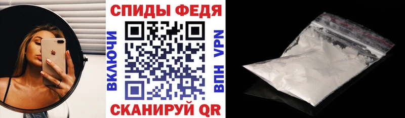 МЕГА зеркало  Конаково  Амфетамин Premium 