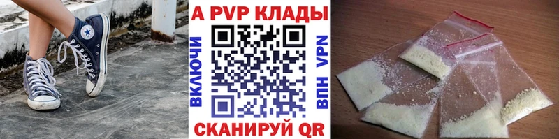 нарко площадка как зайти  что такое   Конаково  Alpha-PVP Соль  ссылка на мегу как войти 