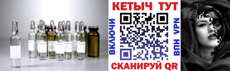 Кетамин ketamine  мега сайт  Конаково 