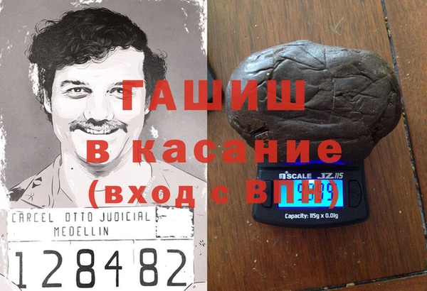 спайс Бородино