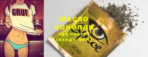 спайс Бородино