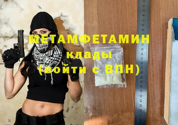 дистиллят марихуана Бронницы