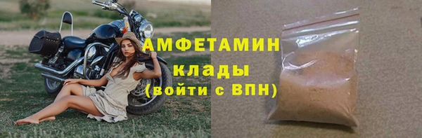 дистиллят марихуана Бронницы