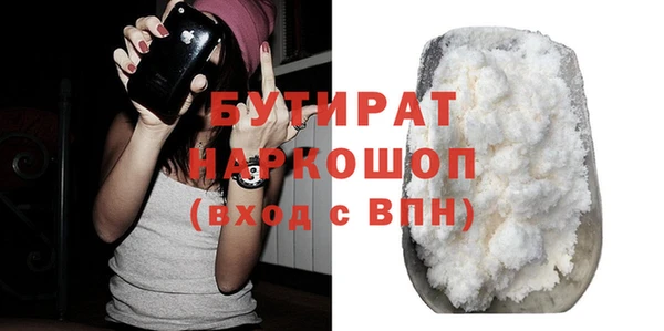 дистиллят марихуана Бронницы
