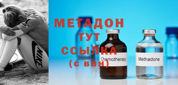 дистиллят марихуана Бронницы