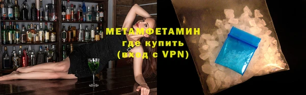 гашишное масло Бугульма