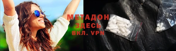 дистиллят марихуана Бронницы