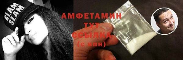гашишное масло Бугульма