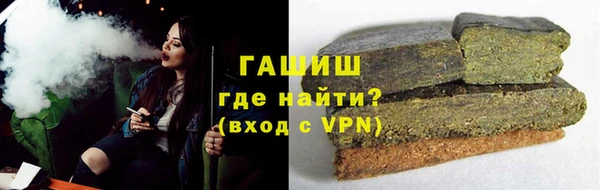 дистиллят марихуана Бронницы