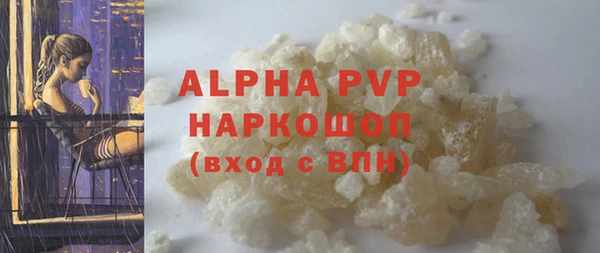 гашишное масло Бугульма