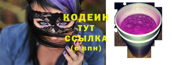 гашишное масло Бугульма