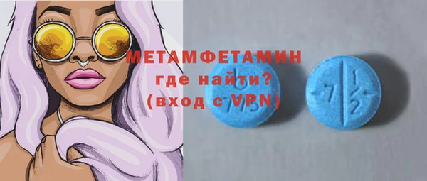 дистиллят марихуана Бронницы