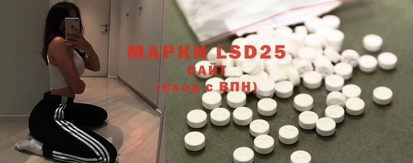 дистиллят марихуана Бронницы