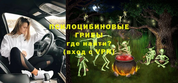гашишное масло Бугульма