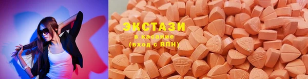 спайс Бородино