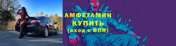 гашишное масло Бугульма