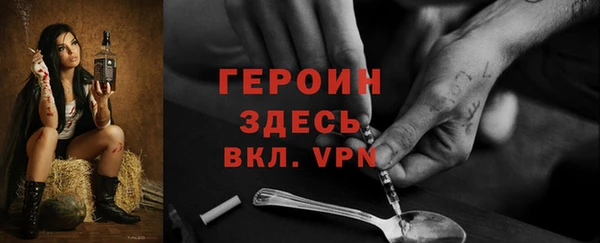гашишное масло Бугульма