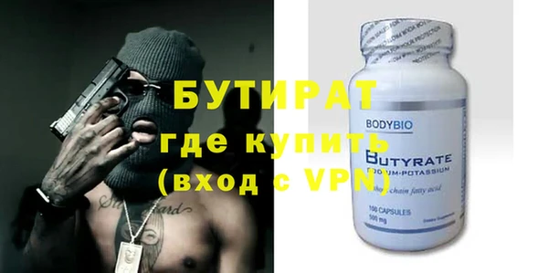 гашишное масло Бугульма