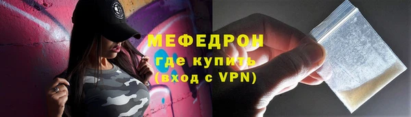 спайс Бородино