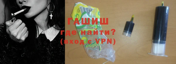 дистиллят марихуана Бронницы