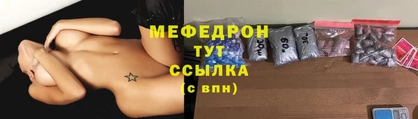 спайс Бородино