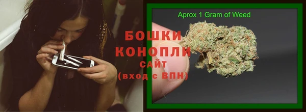 гашишное масло Бугульма