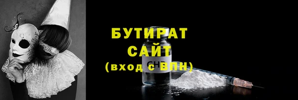 гашишное масло Бугульма