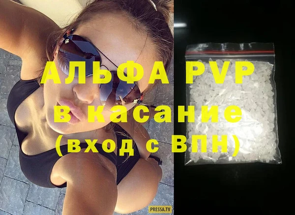 дистиллят марихуана Бронницы