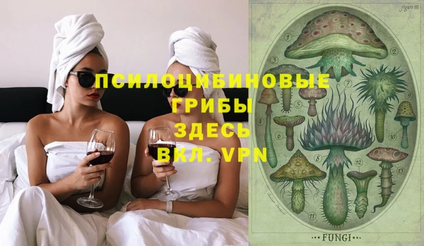 дистиллят марихуана Бронницы