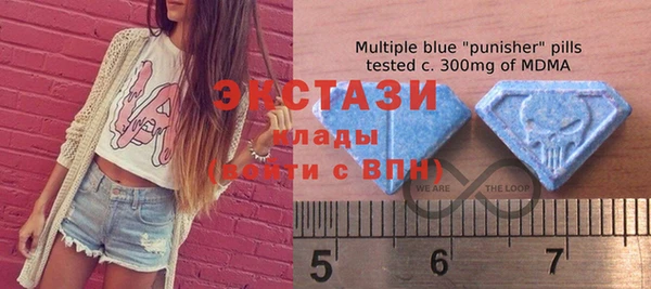 гашишное масло Бугульма