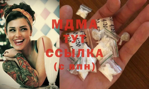 дистиллят марихуана Бронницы