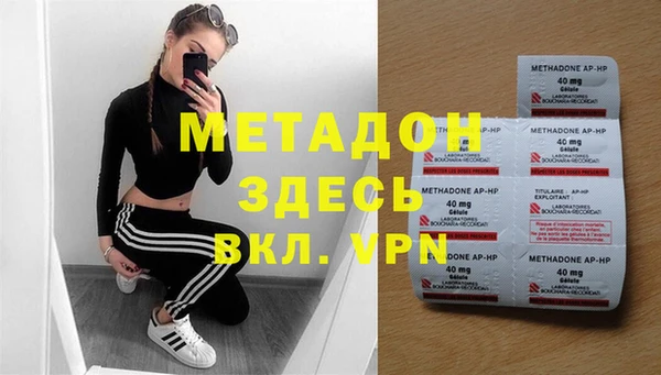 гашишное масло Бугульма