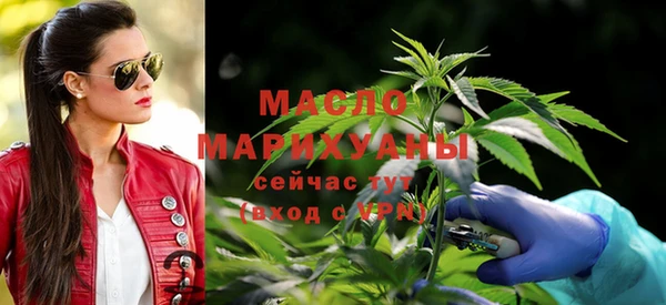 дистиллят марихуана Бронницы