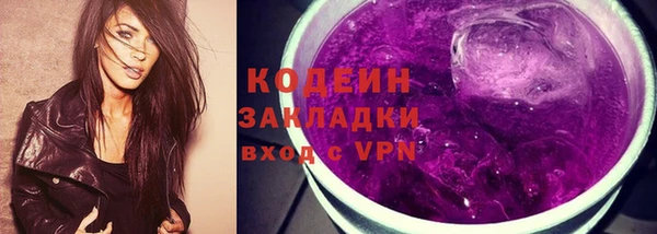 дистиллят марихуана Бронницы