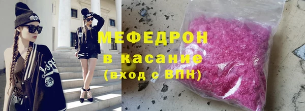спайс Бородино