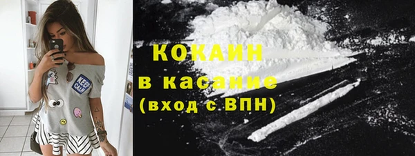 дистиллят марихуана Бронницы