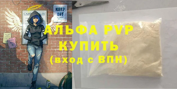 дистиллят марихуана Бронницы