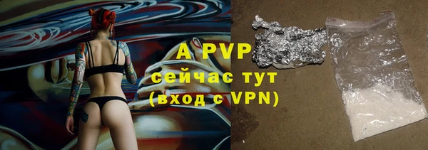 дистиллят марихуана Бронницы