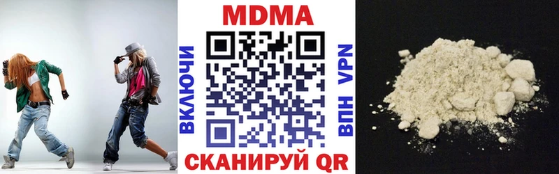 МДМА кристаллы  Конаково 