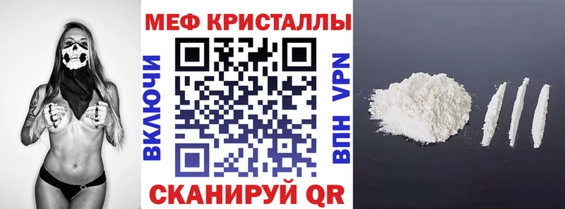 маркетплейс клад  Конаково  Меф мяу мяу 