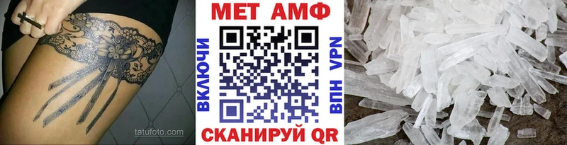 магазин  наркотиков  Конаково  МЕТАМФЕТАМИН пудра 