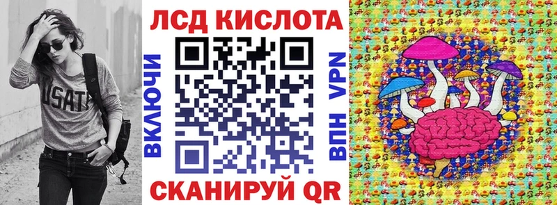 Марки 25I-NBOMe 1,8мг  Конаково 