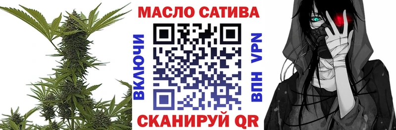 ТГК жижа Конаково
